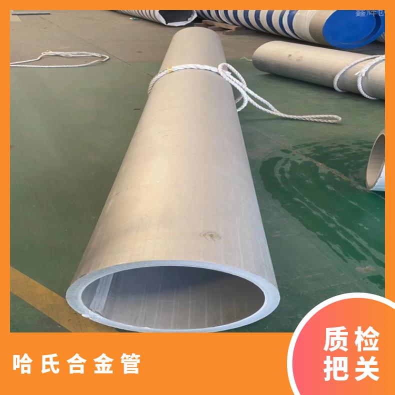 N06625毛细管NS312哈氏合金管一支起订 提供材质报告