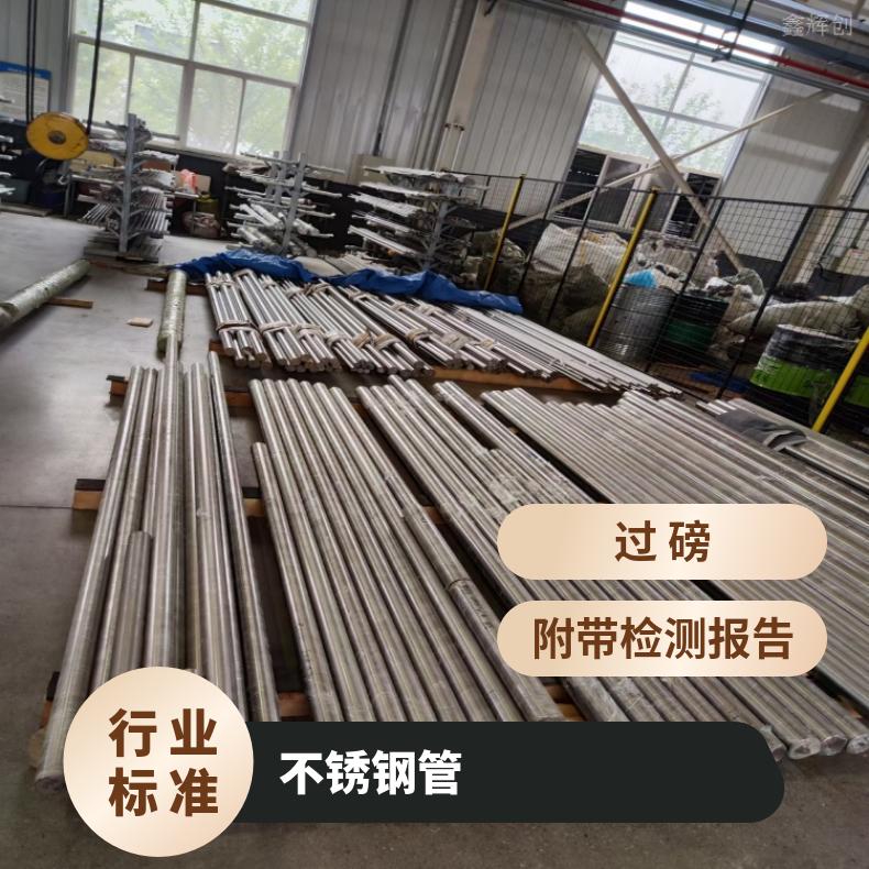 NCF601大口径焊管GH2018 镍基合金管可抛光 坡口 拉丝 
