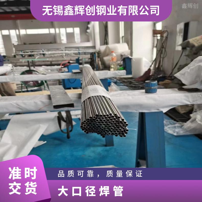 Nimonic80A 精密管 NS315高温合金管固溶酸洗交货光谱检测