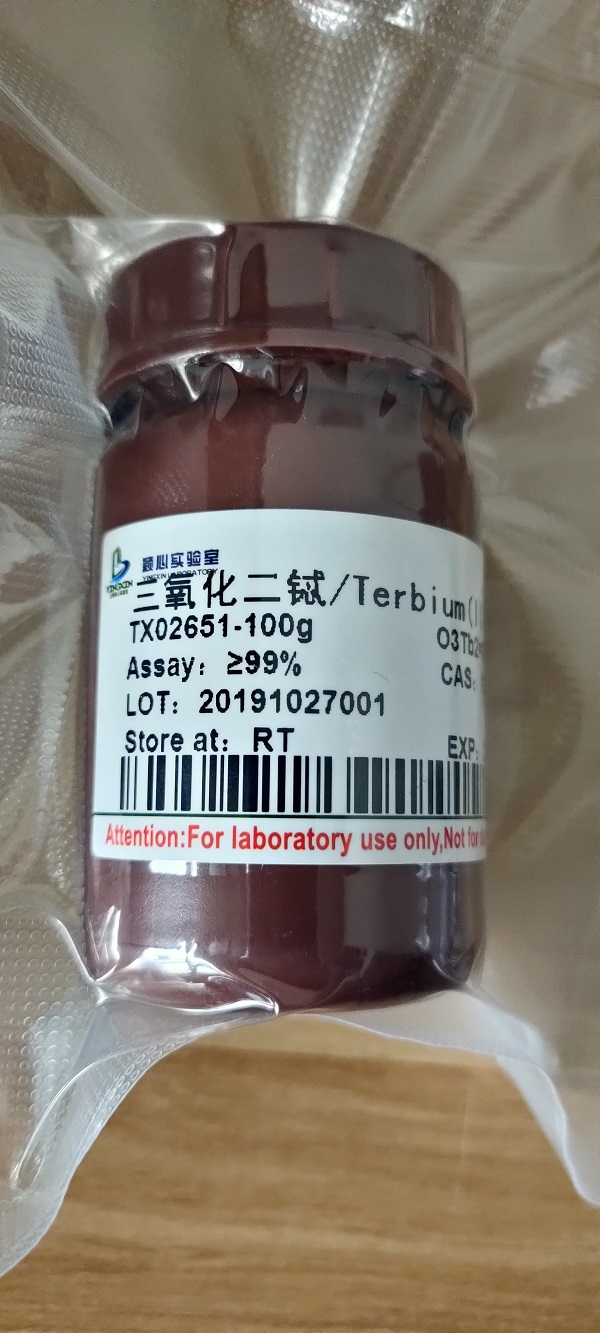 链激酶 9002 01 1
