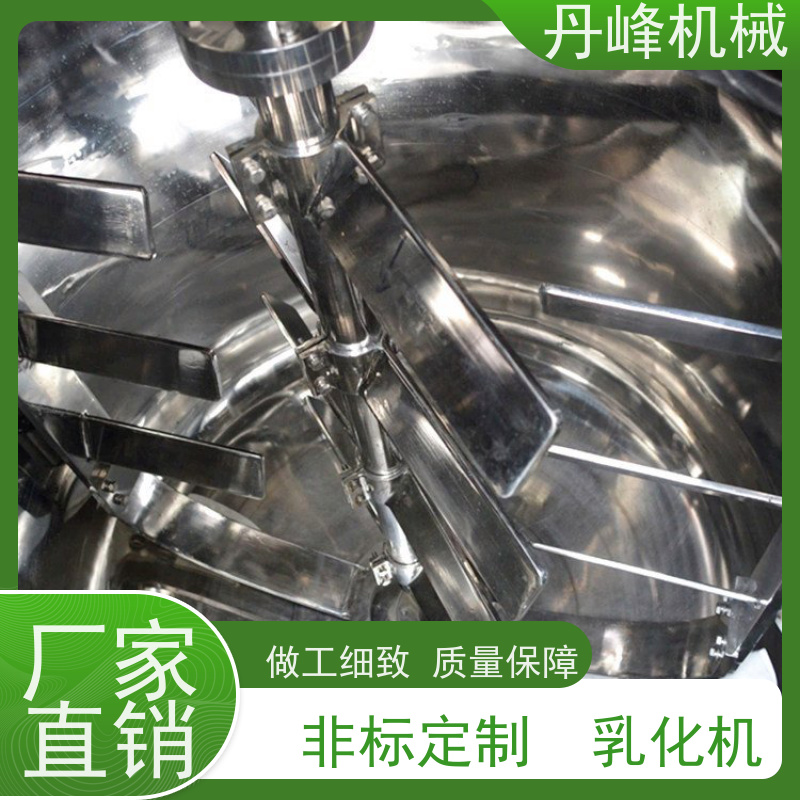 丹峰 非标定制不锈钢 软膏 沙拉酱 真空 乳化调配罐生产厂家