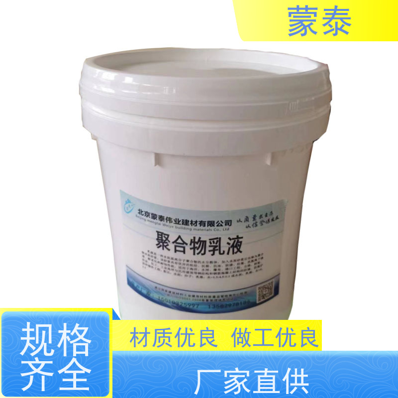 蒙泰 沥青路面破损修补料 耐酸碱性 耐候性 附着力强 库存充足