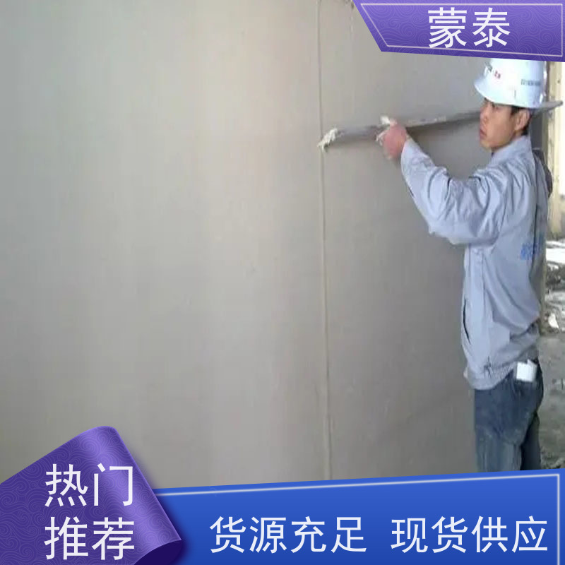 蒙泰 井盖周围破损修补料 色泽持久 外表细腻亮丽 用途广泛 长期供应