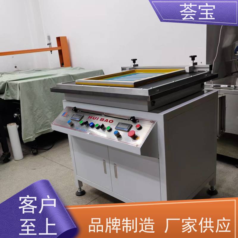  平网印花小样机 设计美观 耐用占用面积小 使用方便