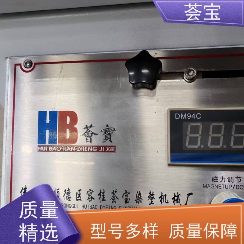  印花样布小样机 结构合理 容易操作和摆放 支持定制