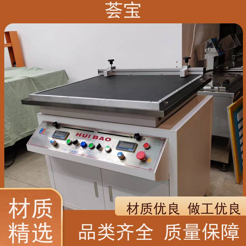  染料行业印花机 刮浆行程可自由调整 性能稳定