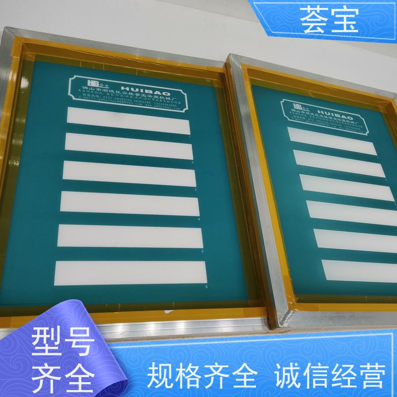  非标定制印花机 刮浆行程可自由调整 精密型设计