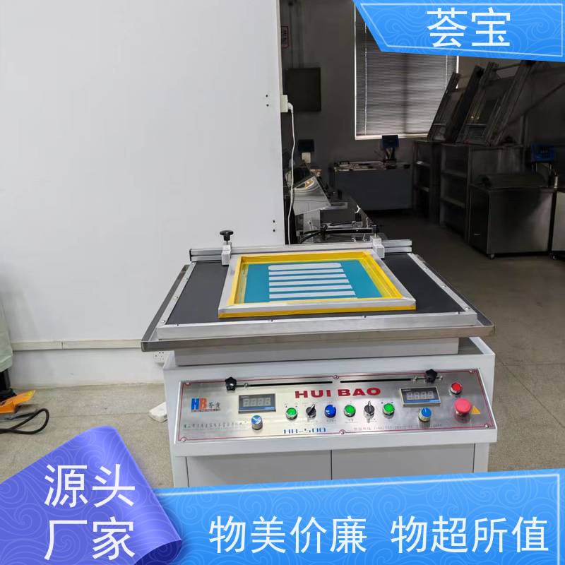  HB-500印花机 结构合理 容易操作和摆放 使用方便