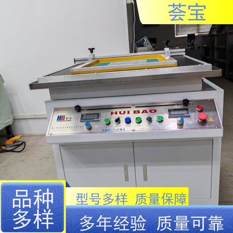  HB-500印花机 采用平面台布 强度好 精密型设计
