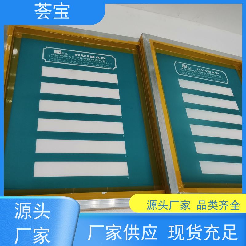  染料行业印花机 刮浆行程可自由调整 支持定制