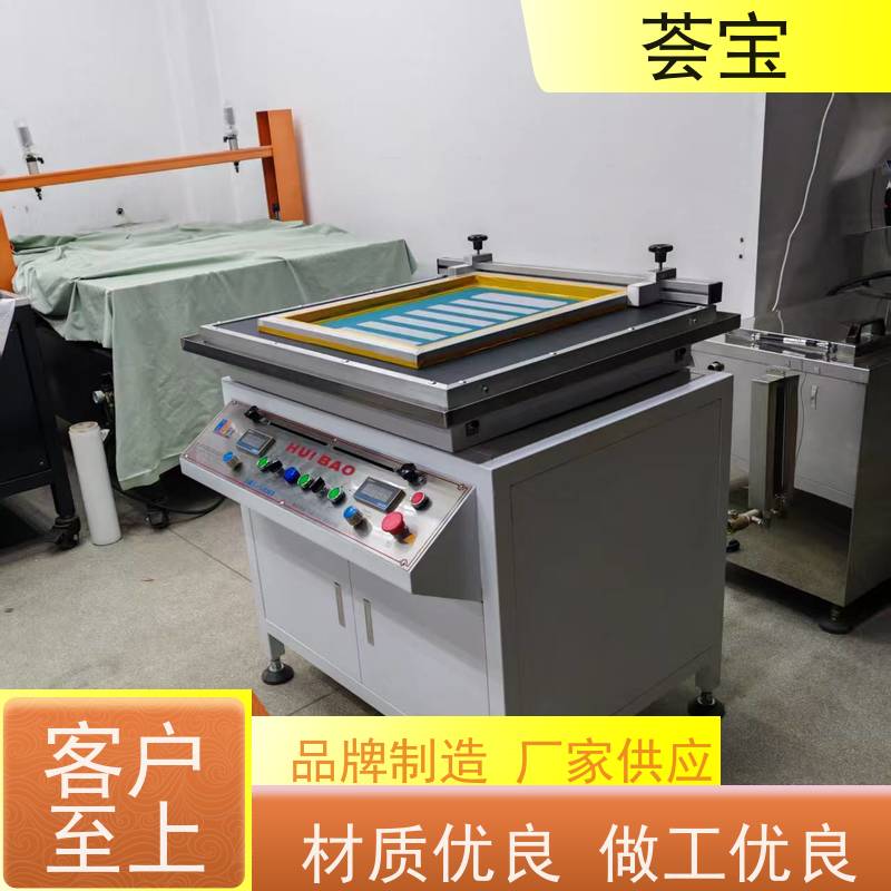  磁棒印花小样机 采用平面台布 强度好 使用方便