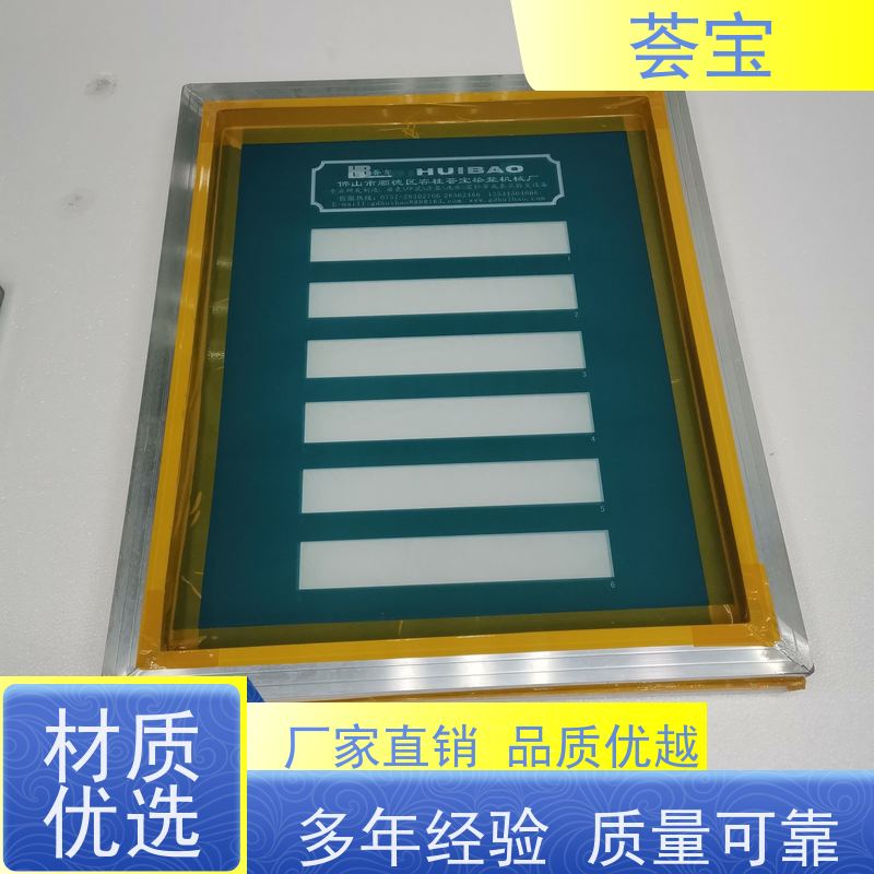  纺织品印花机 结构合理 容易操作和摆放 可非标定制