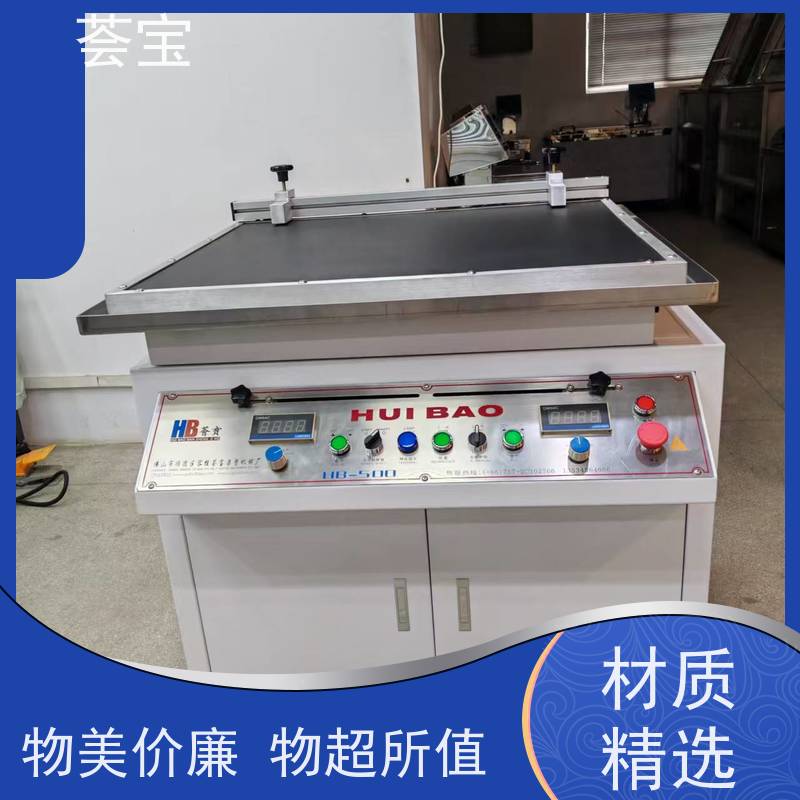  印刷小样机 设计美观 耐用占用面积小 性能稳定