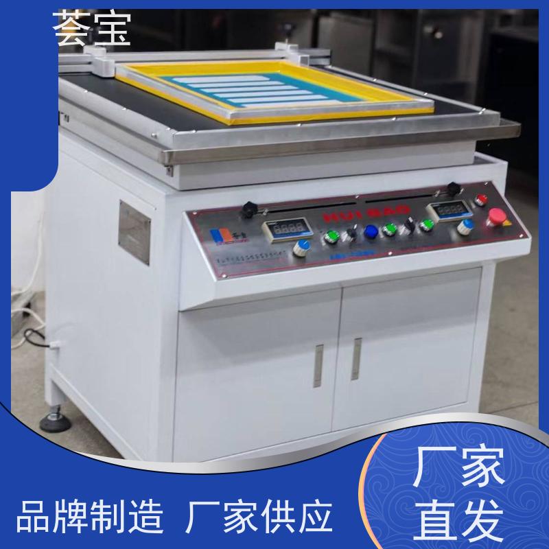  HB-500印花机 设计美观 耐用占用面积小 可非标定制