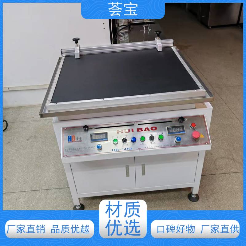  非标定制印花机 设计美观 耐用占用面积小 性能稳定