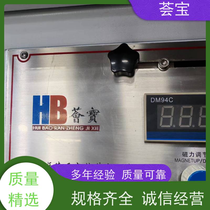  化验室印花机 结构合理 容易操作和摆放 可非标定制