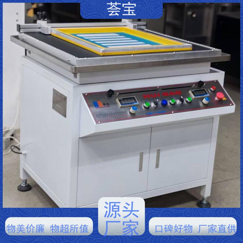  样品印花机 设计美观 耐用占用面积小 性能稳定