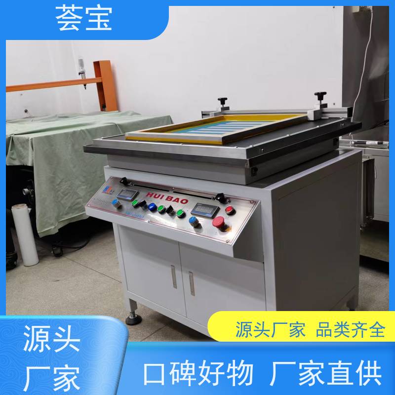  印染机械 结构合理 容易操作和摆放 精密型设计