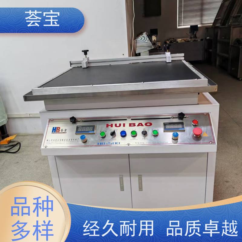  化工行业印花小样机 设计美观 耐用占用面积小 使用方便