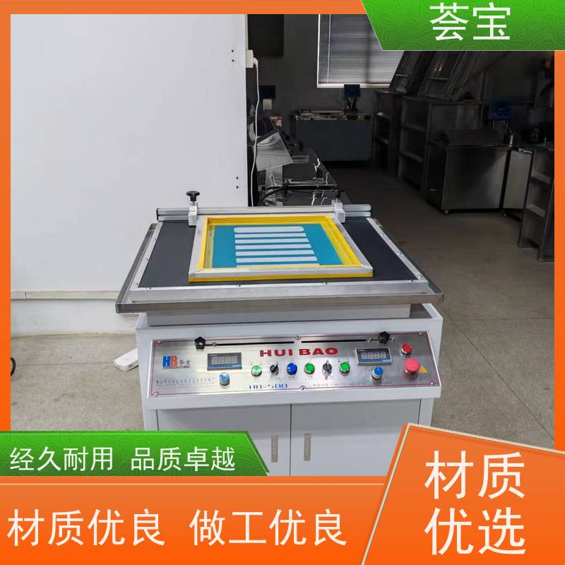 滚动型印花机 结构合理 容易操作和摆放 可非标定制