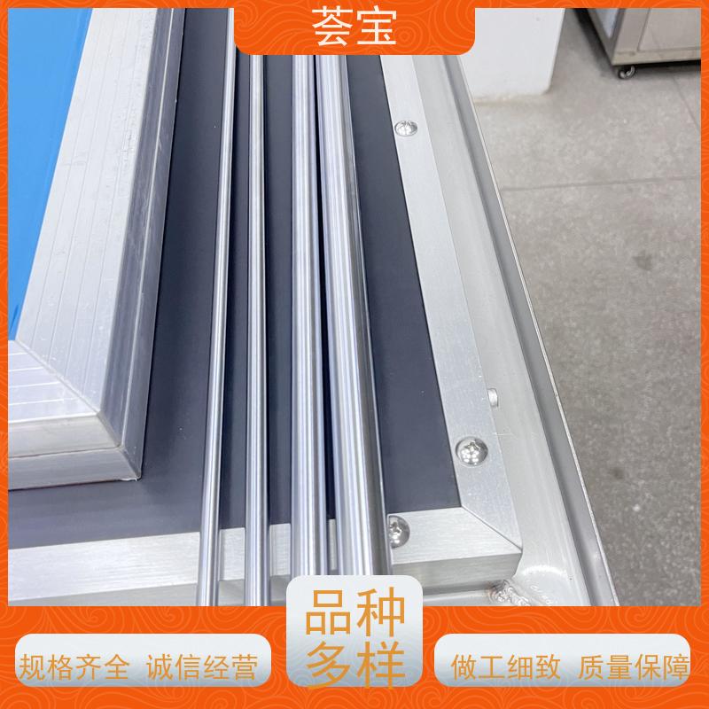  印花浆料测试小样机 运行平稳 噪音低 精密型设计