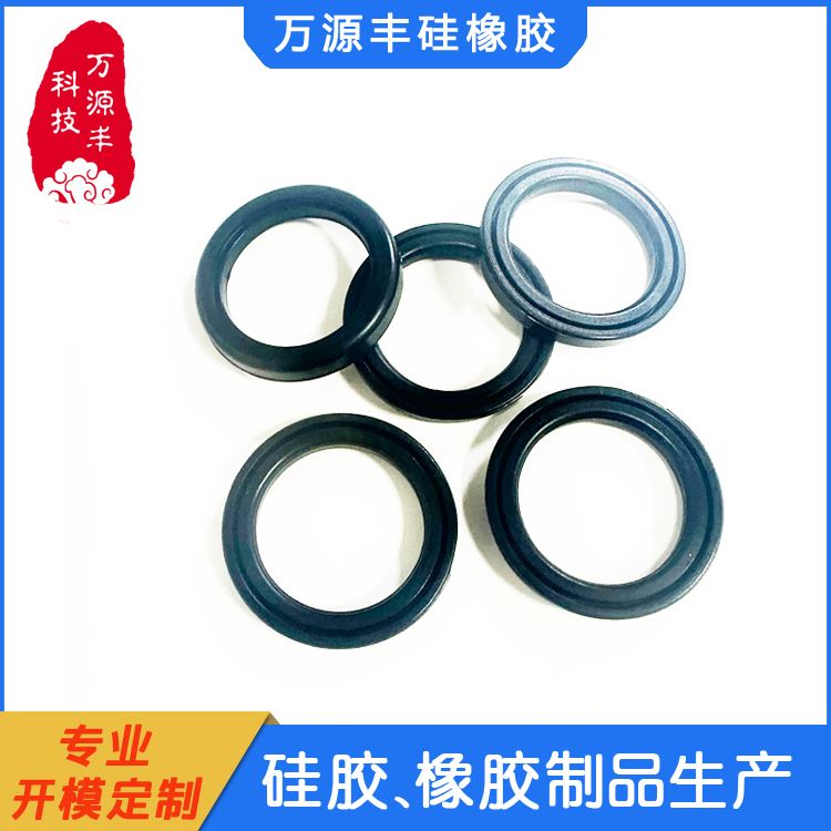 万源丰 硅胶音响套 硅橡胶制品定做 来图来样 开模定制