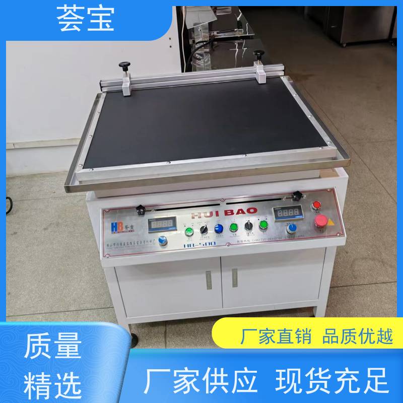  印染机械 设计美观 耐用占用面积小 可非标定制