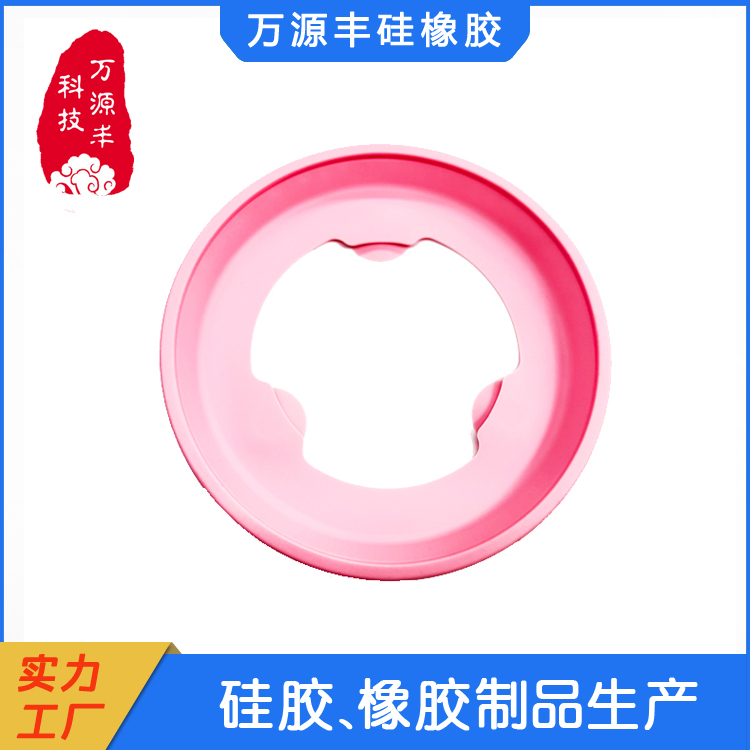 万源丰 EVA脚垫 硅胶套 硅橡胶制品定做 厂家供应
