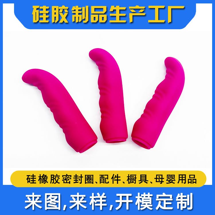 万源丰 丁腈O型圈 硅橡胶制品定做 来图来样 开模定制
