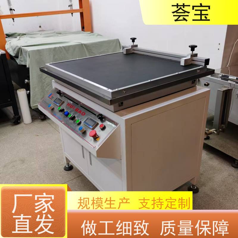  纺织院校实验室印花机 设计美观 耐用占用面积小 支持定制