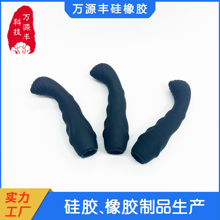 万源丰 食品级硅胶生产 硅橡胶制品定做 厂家供应