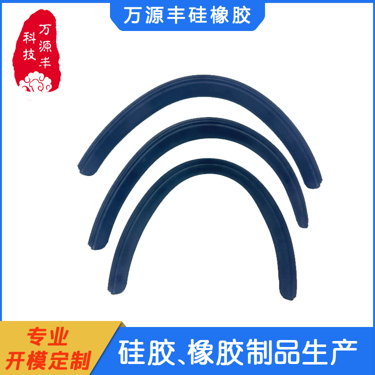 万源丰 硅胶配件加工 硅橡胶制品定做 源头工厂