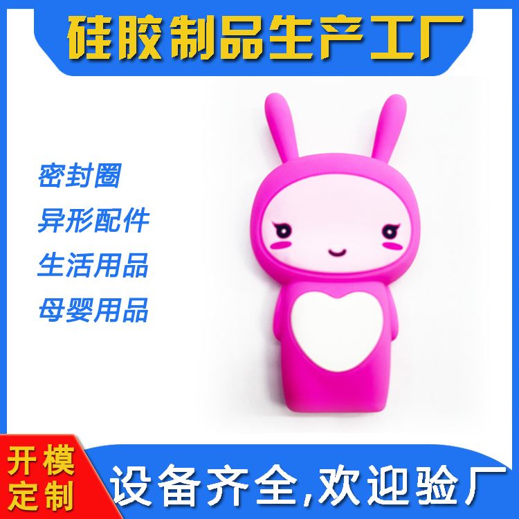 万源丰 EVA脚垫 硅胶套 硅橡胶制品定做 设备齐全 欢迎验厂