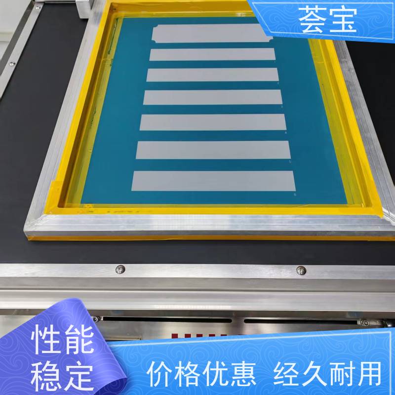  化工行业印花小样机 采用平面台布 强度好 性能稳定