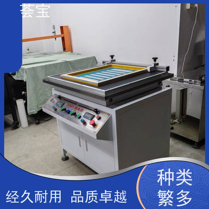  HB-500印花机 刮浆行程可自由调整 可非标定制