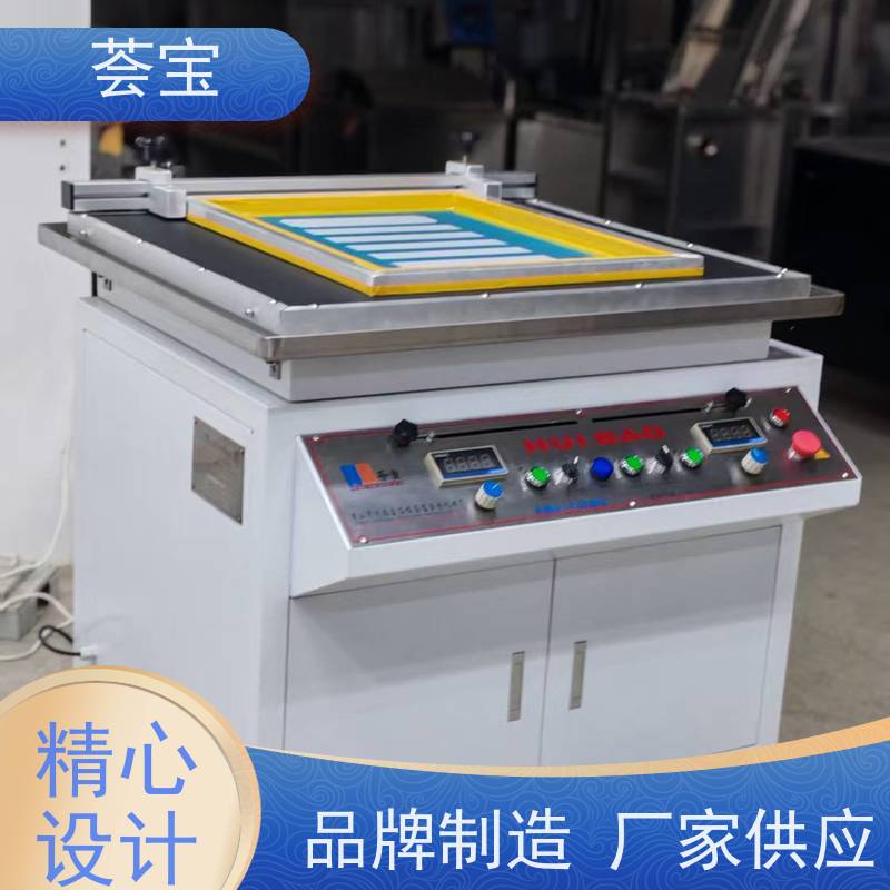  纺织行业印花小样机 结构合理 容易操作和摆放 使用方便