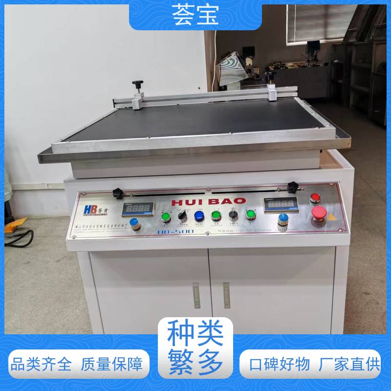  小批量印花机器 结构合理 容易操作和摆放 精密型设计
