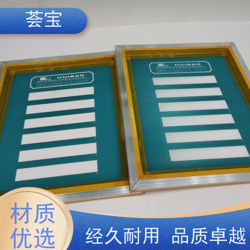  印花浆料测试小样机 无级变速 任意调节 可非标定制
