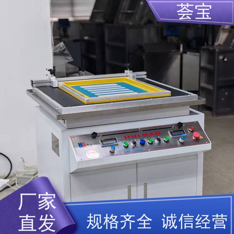  纺织行业印花小样机 运行平稳 噪音低 可非标定制