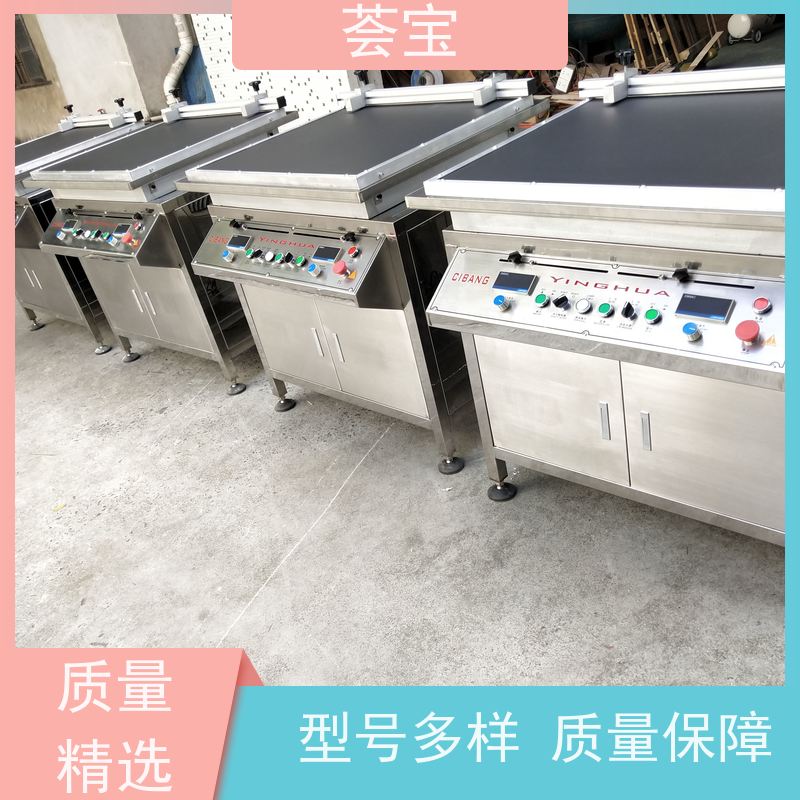  染料测试印花机 采用平面台布 强度好 可非标定制