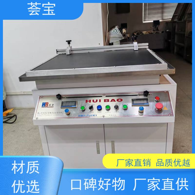  印花设备 结构合理 容易操作和摆放 精密型设计