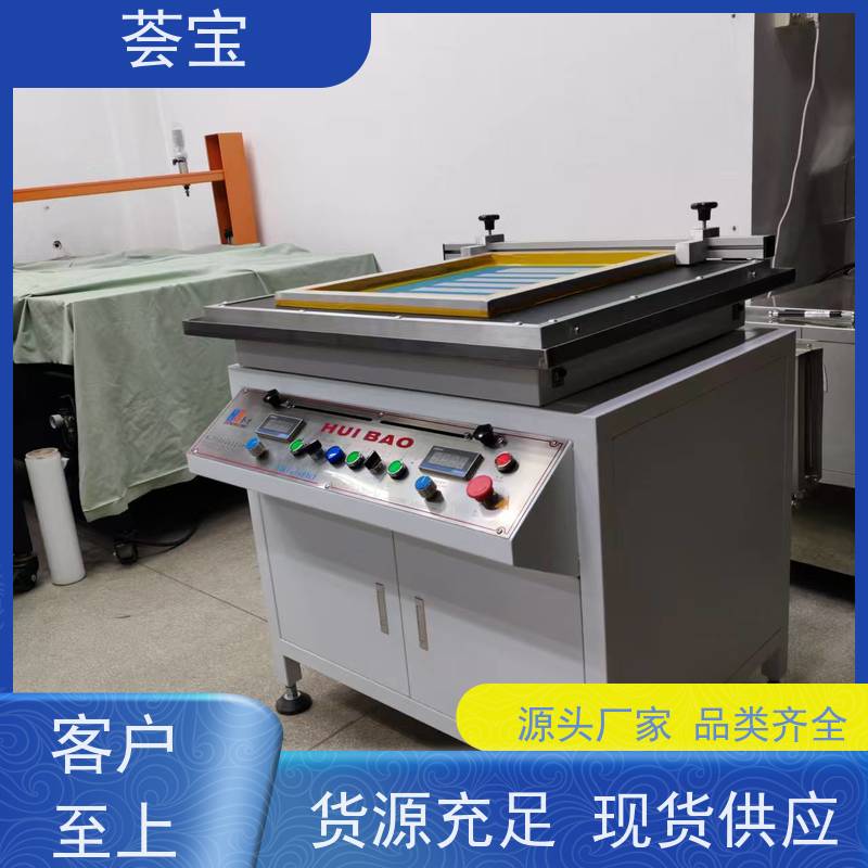  纺织行业印花小样机 结构合理 容易操作和摆放 精密型设计