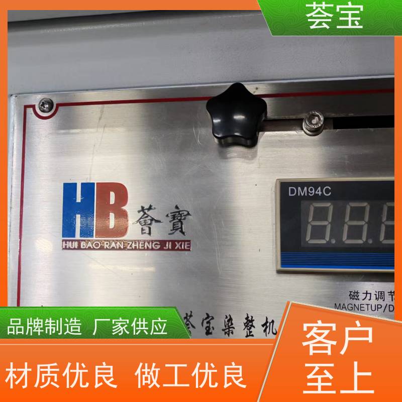  化工行业印花小样机 刮浆行程可自由调整 精密型设计