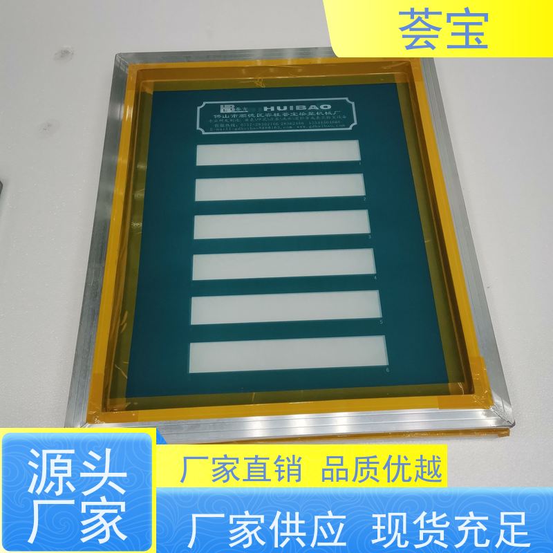  小批量印花机器 无级变速 任意调节 精密型设计