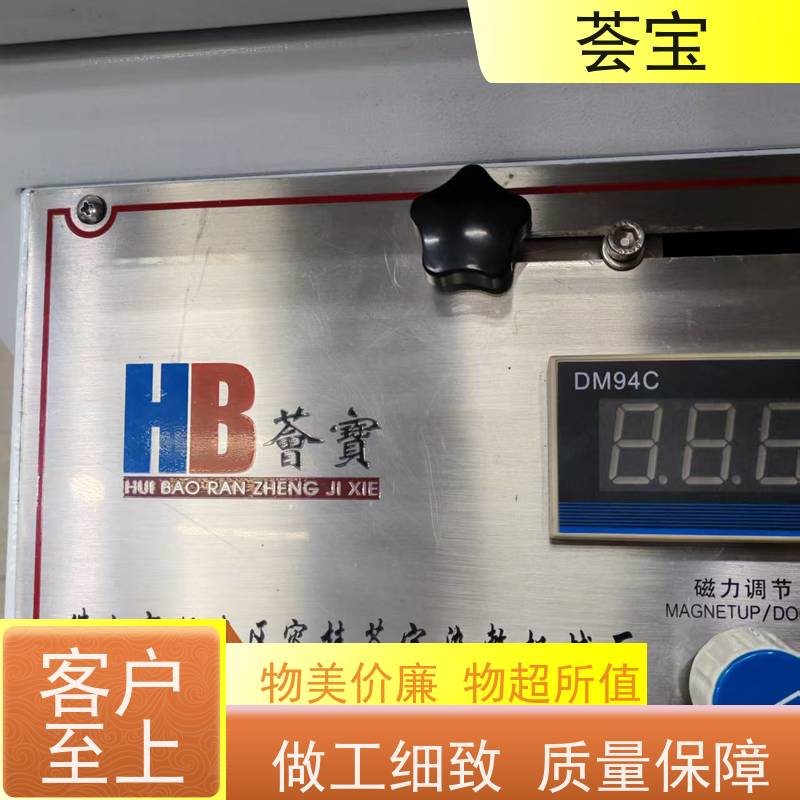  染色行业印花机 结构合理 容易操作和摆放 性能稳定