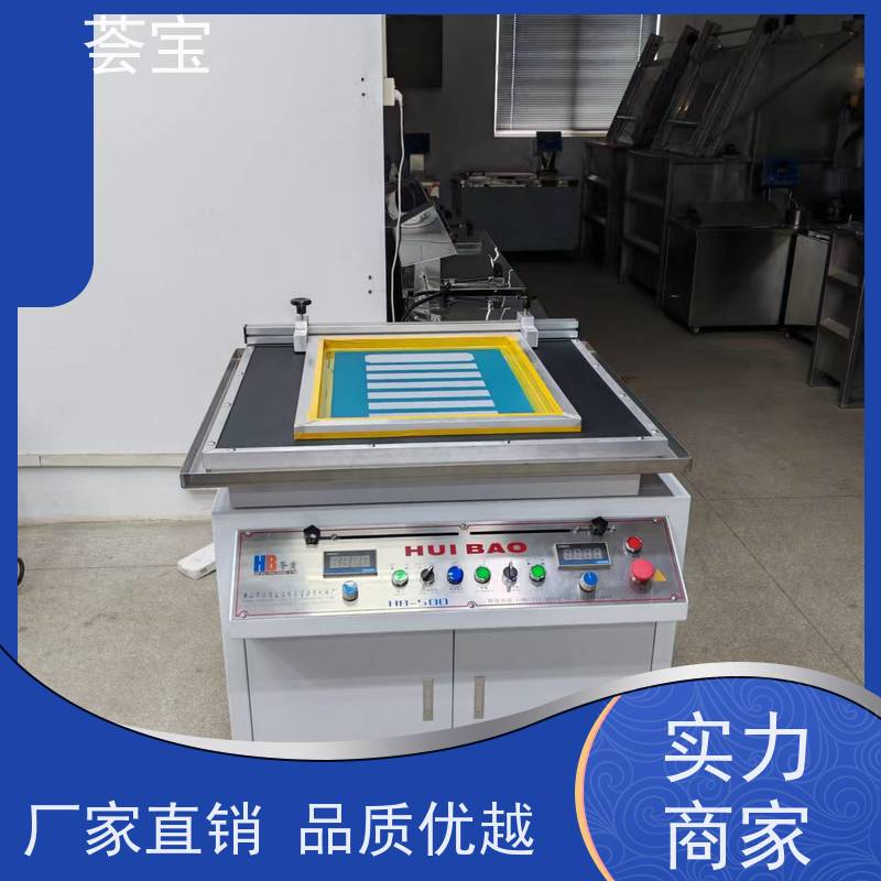  平网印花小样机 结构合理 容易操作和摆放 可非标定制