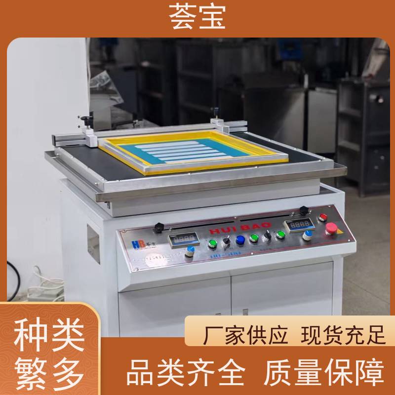  磁台印花机 设计美观 耐用占用面积小 支持定制