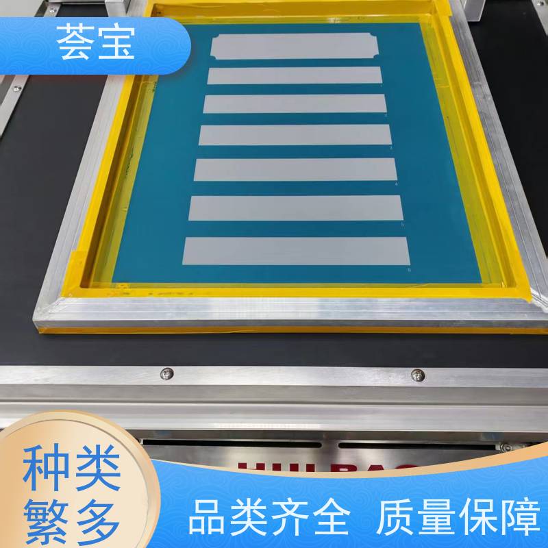  平网印花小样机 设计美观 耐用占用面积小 性能稳定