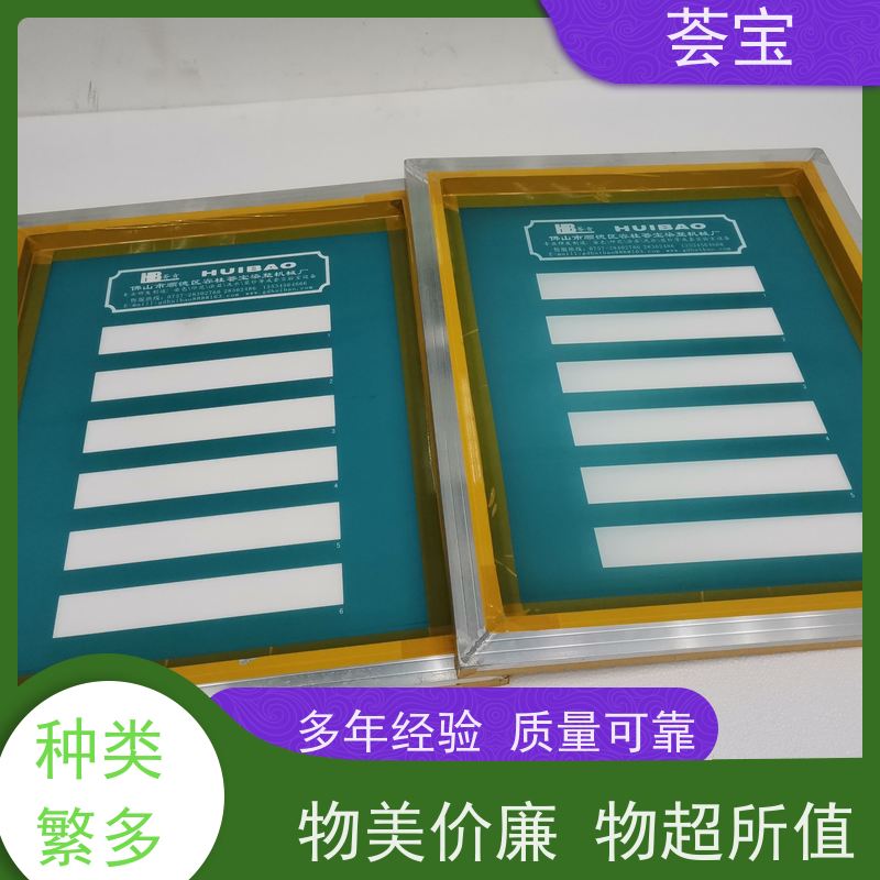  染料行业印花机 采用平面台布 强度好 使用方便