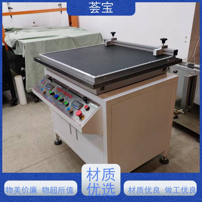  印花浆料测试小样机 结构合理 容易操作和摆放 精密型设计